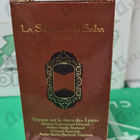 Парфюм La Sultane Voyage Sur La Route Des Epices