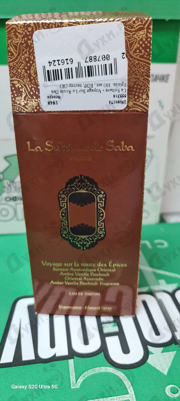 Отзывы La Sultane Voyage Sur La Route Des Epices