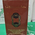 Отзывы La Sultane Voyage Sur La Route Des Epices