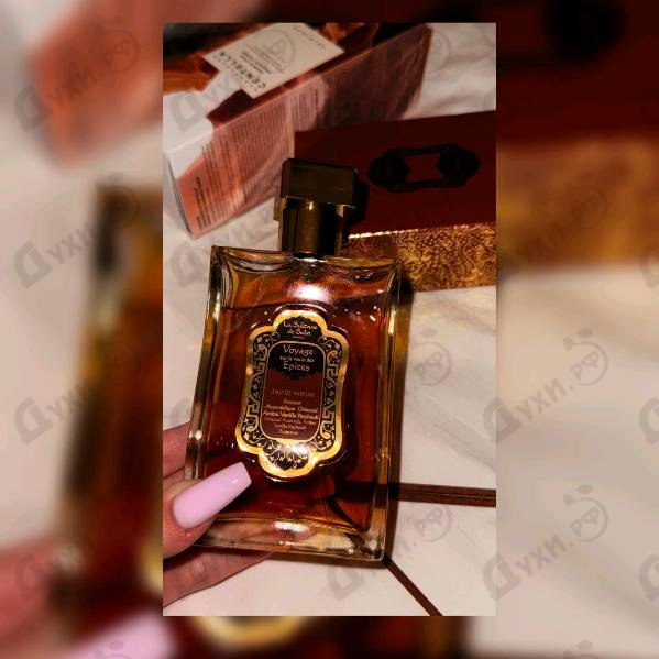 Отзыв La Sultane Voyage Sur La Route Des Epices