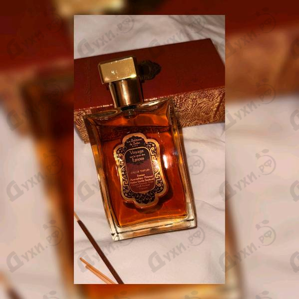 Купить La Sultane Voyage Sur La Route Des Epices