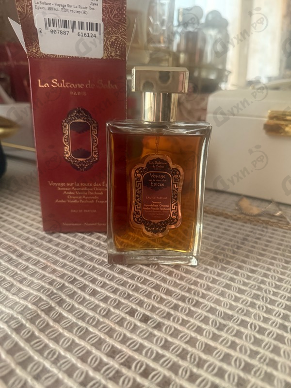 Парфюмерия Voyage Sur La Route Des Epices от La Sultane