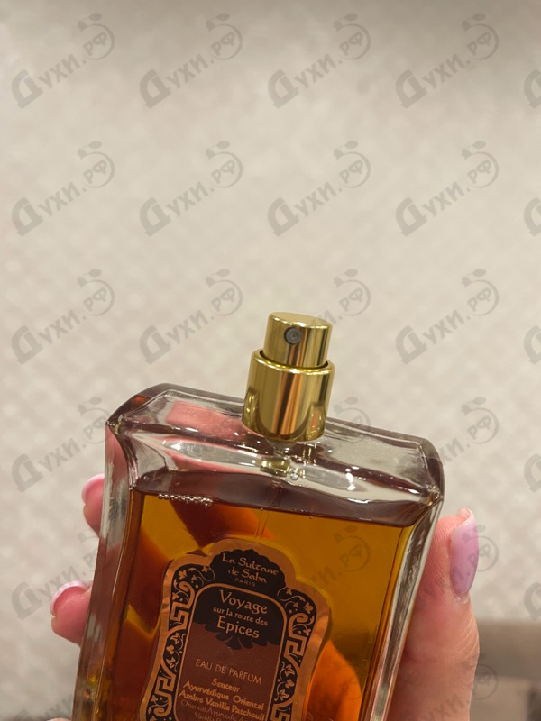 Купить Voyage Sur La Route Des Epices от La Sultane