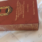 Отзывы La Sultane Voyage Sur La Route Des Epices