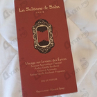 Отзыв La Sultane Voyage Sur La Route Des Epices