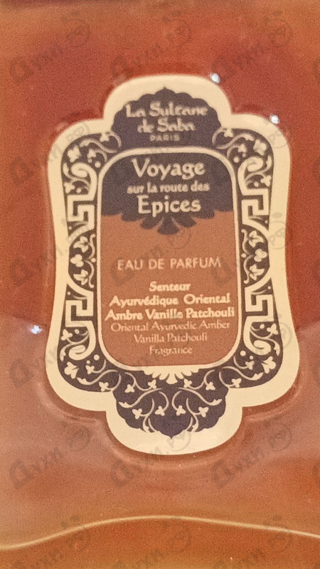 Парфюмерия Voyage Sur La Route Des Epices от La Sultane