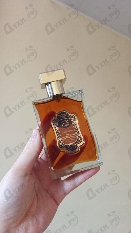 Купить Voyage Sur La Route Des Epices от La Sultane