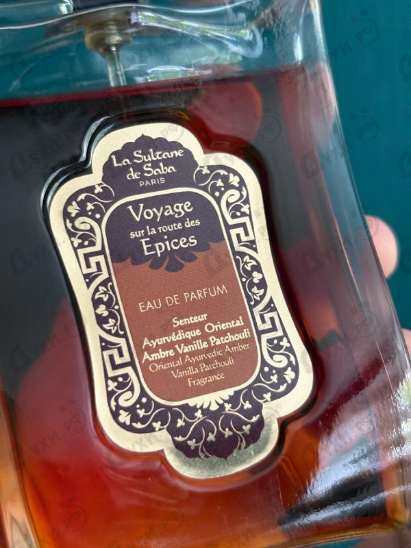 Парфюмерия La Sultane Voyage Sur La Route Des Epices
