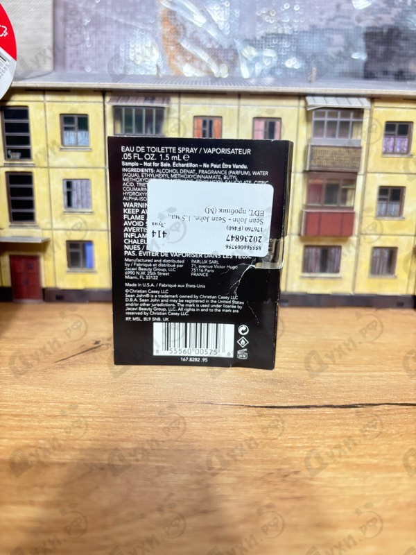 Купить Sean John Sean John