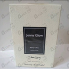 Отзыв Jenny Glow Berry & Bay