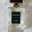 Отзыв Jenny Glow Berry & Bay