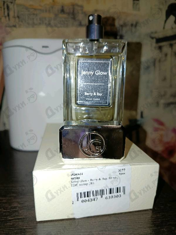 Купить Jenny Glow Berry & Bay