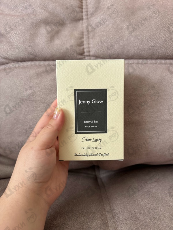 Парфюмерия Berry & Bay от Jenny Glow