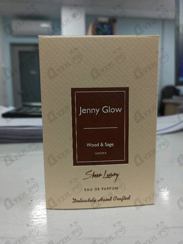 Купить Wood & Sage от Jenny Glow