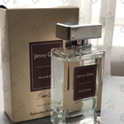 Духи Wood & Sage от Jenny Glow