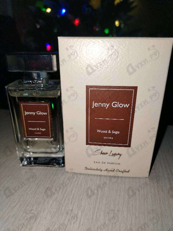 Купить Wood & Sage от Jenny Glow