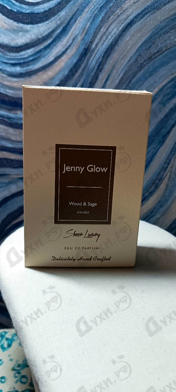 Духи Wood & Sage от Jenny Glow