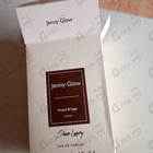 Духи Wood & Sage от Jenny Glow