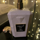 Парфюм Orlov Paris Sea Of Light