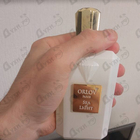 Парфюм Orlov Paris Sea Of Light