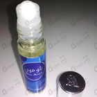 Отзывы Swiss Arabian Blue Moon