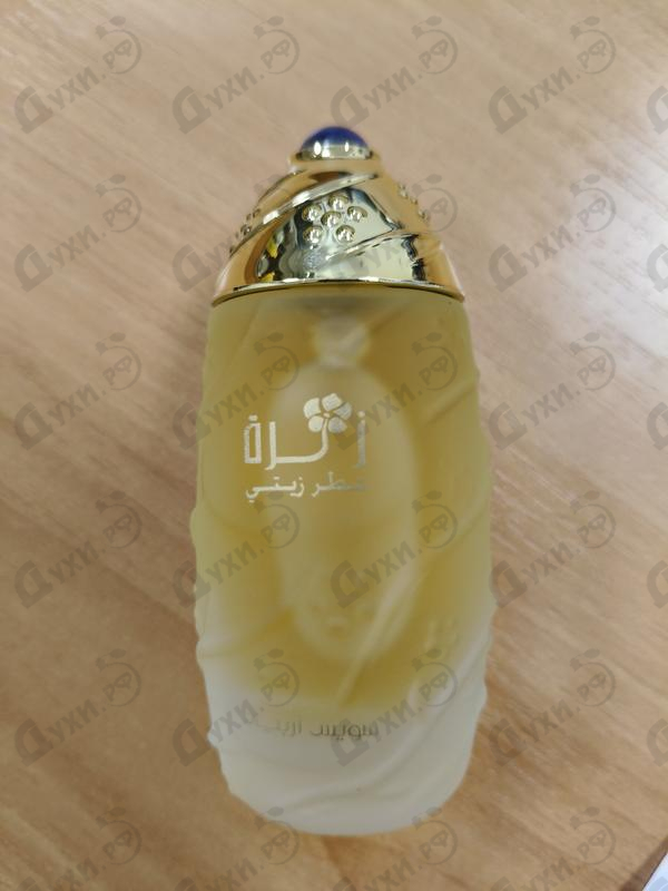 Купить Zahra от Swiss Arabian