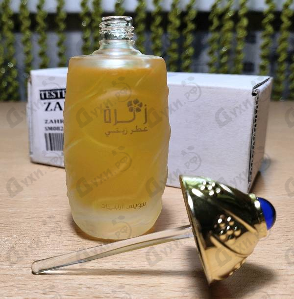 Духи Zahra от Swiss Arabian