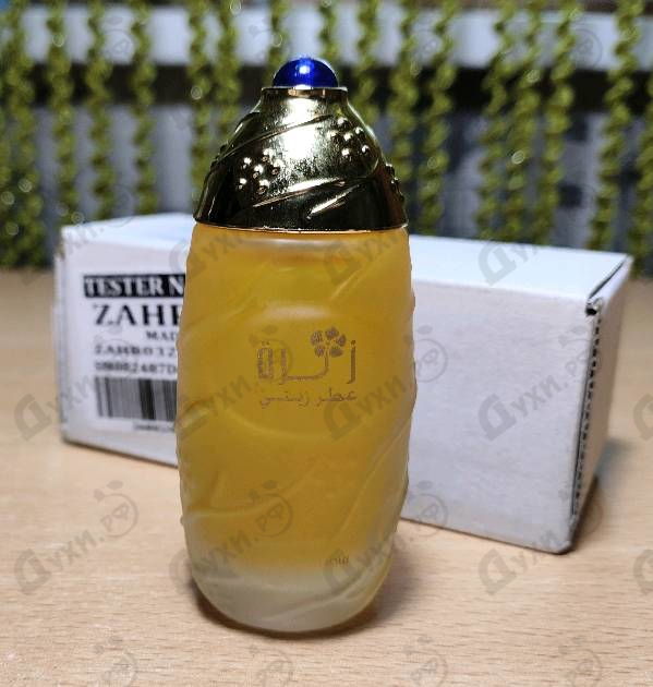 Духи Zahra от Swiss Arabian