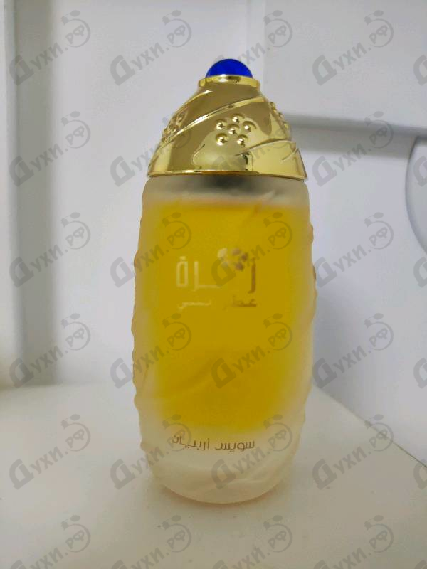 Парфюмерия Swiss Arabian Zahra