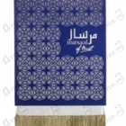 Отзыв Afnan Mirsaal Of Trust