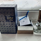 Отзыв Afnan Mirsaal Of Trust