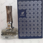 Парфюм Afnan Mirsaal Of Trust