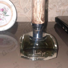 Отзыв Afnan Mirsaal Of Trust