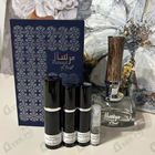 Парфюм Afnan Mirsaal Of Trust