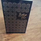 Парфюм Afnan Mirsaal Of Trust