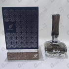 Отзыв Afnan Mirsaal Of Trust