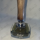 Отзыв Afnan Mirsaal Of Trust