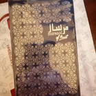 Парфюм Afnan Mirsaal Of Trust