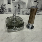 Духи Mirsaal Of Trust от Afnan