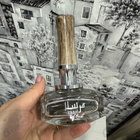 Отзывы Afnan Mirsaal Of Trust