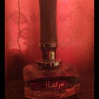 Парфюм Afnan Mirsaal Of Trust