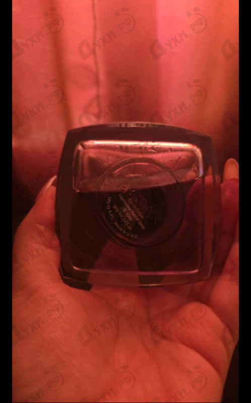 Купить Mirsaal Of Trust от Afnan