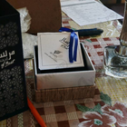 Отзыв Afnan Mirsaal Of Trust