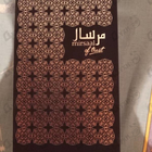 Духи Mirsaal Of Trust от Afnan