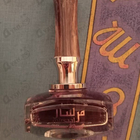 Духи Mirsaal Of Trust от Afnan