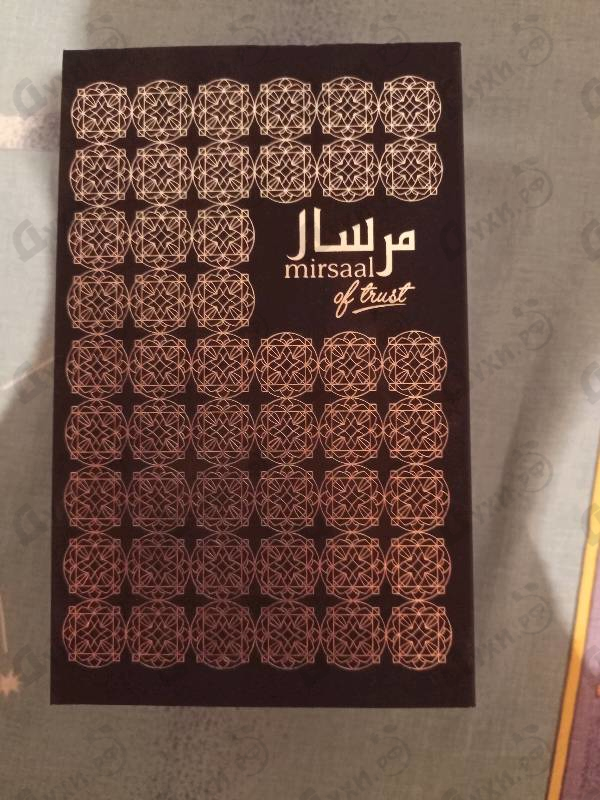 Купить Mirsaal Of Trust от Afnan