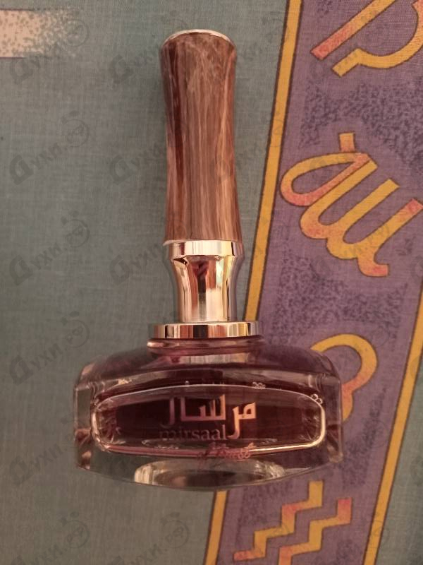 Отзывы Afnan Mirsaal Of Trust