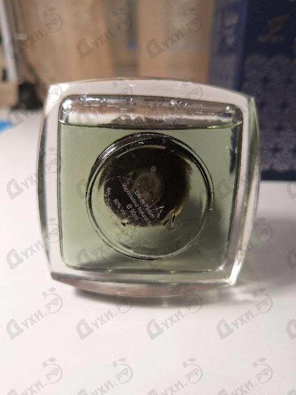 Купить Afnan Mirsaal Of Trust