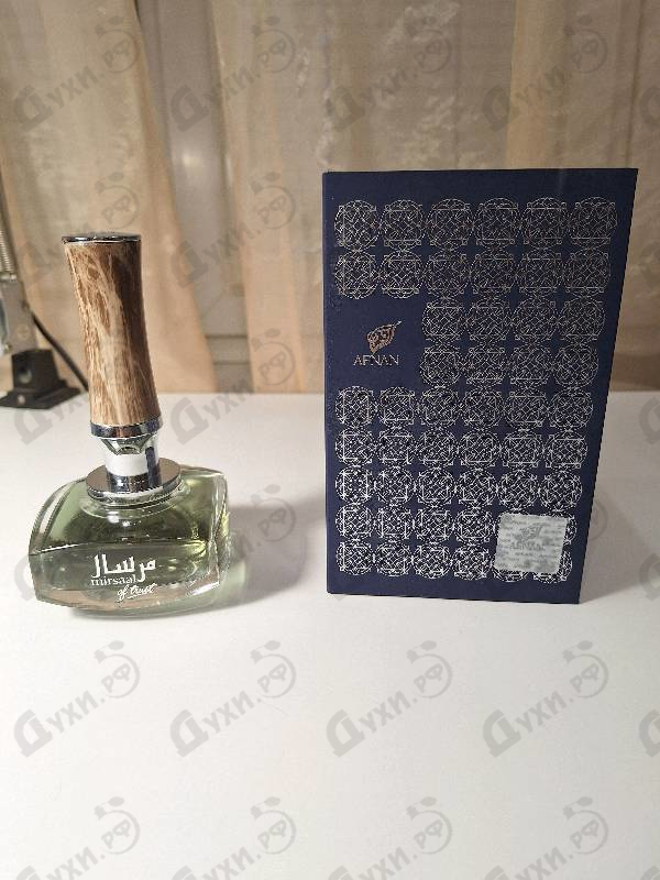 Отзыв Afnan Mirsaal Of Trust