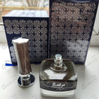 Отзыв Afnan Mirsaal Of Trust